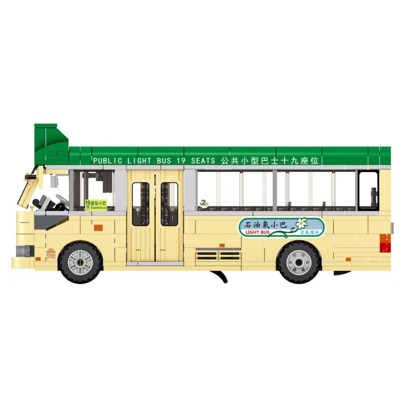 ROYAL TOYS RT15 non  XE BUÝT NHỎ MÀU XANH LÁ CÂY bộ đồ chơi xếp lắp ráp ghép mô hình City CITY STORY HONG KONG LIGHT BUS Thành Phố 709 khối