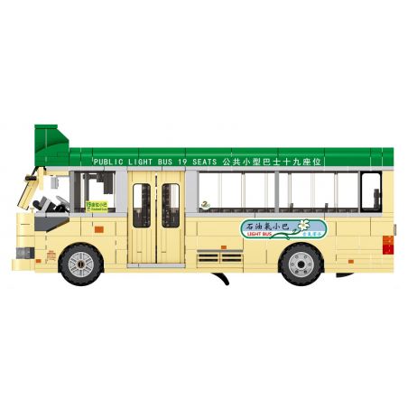 ROYAL TOYS RT15 non  XE BUÝT NHỎ MÀU XANH LÁ CÂY bộ đồ chơi xếp lắp ráp ghép mô hình City CITY STORY HONG KONG LIGHT BUS Thành Phố 709 khối