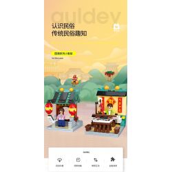 WISE BLOCK HA389051 389051 non  THỦY TRIỀU QUỐC GIA NHỎ 4 CAM KẾT CHÀO ĐÓN CÂY MONG ƯỚC MỚI JIXING GAO LIANG PHƯỜNG CỬA HÀNG ĐÁNH THỨC LÀM TINH THẦN TỪ TRỊNH HỮU THƯ PHÁP bộ đồ chơi xếp lắp ráp ghép mô hình Chinese Traditional Festivals Lễ Hội Cổ Truyền 577 khối