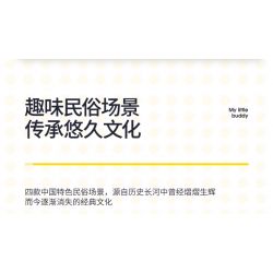 WISE BLOCK HA389051 389051 non  THỦY TRIỀU QUỐC GIA NHỎ 4 CAM KẾT CHÀO ĐÓN CÂY MONG ƯỚC MỚI JIXING GAO LIANG PHƯỜNG CỬA HÀNG ĐÁNH THỨC LÀM TINH THẦN TỪ TRỊNH HỮU THƯ PHÁP bộ đồ chơi xếp lắp ráp ghép mô hình Chinese Traditional Festivals Lễ Hội Cổ Truyền 577 khối