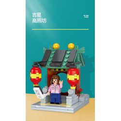 WISE BLOCK HA389051 389051 non  THỦY TRIỀU QUỐC GIA NHỎ 4 CAM KẾT CHÀO ĐÓN CÂY MONG ƯỚC MỚI JIXING GAO LIANG PHƯỜNG CỬA HÀNG ĐÁNH THỨC LÀM TINH THẦN TỪ TRỊNH HỮU THƯ PHÁP bộ đồ chơi xếp lắp ráp ghép mô hình Chinese Traditional Festivals Lễ Hội Cổ Truyền 577 khối