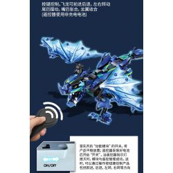 WISE BLOCK HA388040 388040 non  ĐIỀU KHIỂN TỪ XA CƠ KHÍ HURRICANE FEILONG bộ đồ chơi xếp lắp ráp ghép mô hình