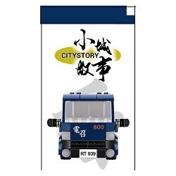 ROYAL TOYS RT09 non  HỒNG KÔNG VAN bộ đồ chơi xếp lắp ráp ghép mô hình City CITY STORY CLT VAN Thành Phố 274 khối