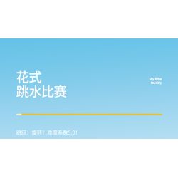 WISE BLOCK HA385516 385516 non  NGƯỜI CHƠI THỂ THAO VUI VẺ 4 BÓNG RỔ LEO NÚI LẶN BẮN SÚNG NHỘN bộ đồ chơi xếp lắp ráp ghép mô hình Movie & Game Phim Và Trò Chơi 586 khối