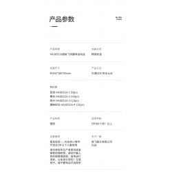 WISE BLOCK HA385516 385516 non  NGƯỜI CHƠI THỂ THAO VUI VẺ 4 BÓNG RỔ LEO NÚI LẶN BẮN SÚNG NHỘN bộ đồ chơi xếp lắp ráp ghép mô hình Movie & Game Phim Và Trò Chơi 586 khối