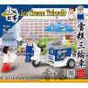 ROYAL TOYS RT07 non  XE KEM BA BÁNH HỒNG KÔNG bộ đồ chơi xếp lắp ráp ghép mô hình City CITY STORY HONG KONG EMERGENCY UNIT Thành Phố 62 khối