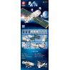 SEMBO 203337 non  MÔ-ĐUN LÕI TRẠM VŨ TRỤ bộ đồ chơi xếp lắp ráp ghép mô hình Space Exploration SEA OF STARS Thám Hiểm Không Gian 3227 khối