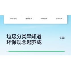 WISE BLOCK HA385513 385513 non  TIÊN PHONG THÂN THIỆN VỚI MÔI TRƯỜNG bộ đồ chơi xếp lắp ráp ghép mô hình Movie & Game Phim Và Trò Chơi 326 khối