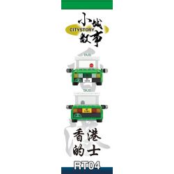 ROYAL TOYS RT04 non  TAXI VÙNG LÃNH THỔ MỚI HỒNG KÔNG bộ đồ chơi xếp lắp ráp ghép mô hình City CITY STORY HONG KONG GREEN TAXI Thành Phố 238 khối