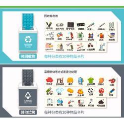 WISE BLOCK HA385512 385512 non  PHÂN LOẠI RÁC CỦA LÊ DI LỚP NHỎ bộ đồ chơi xếp lắp ráp ghép mô hình Movie & Game Phim Và Trò Chơi 300 khối