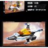 JIESTAR 59014 non  THIÊN HÀ TRONG MƠ XE THÁM HIỂM NGOÀI HÀNH TINH 6 1 bộ đồ chơi xếp lắp ráp ghép mô hình Space SPACE EXPLORATION VEHICLE Thám Hiểm Không Gian 607 khối
