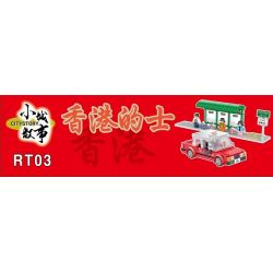 ROYAL TOYS RT03 non  TAXI ??? HỒNG KÔNG bộ đồ chơi xếp lắp ráp ghép mô hình City CITY STORY HONG KONG RED TAXI Thành Phố 238 khối