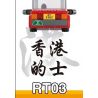 ROYAL TOYS RT03 non  TAXI ??? HỒNG KÔNG bộ đồ chơi xếp lắp ráp ghép mô hình City CITY STORY HONG KONG RED TAXI Thành Phố 238 khối