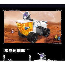 JIESTAR 59014 non  THIÊN HÀ TRONG MƠ XE THÁM HIỂM NGOÀI HÀNH TINH 6 1 bộ đồ chơi xếp lắp ráp ghép mô hình Space SPACE EXPLORATION VEHICLE Thám Hiểm Không Gian 607 khối