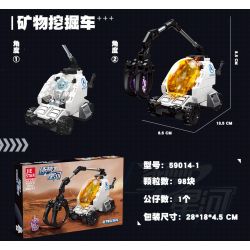 JIESTAR 59014 non  THIÊN HÀ TRONG MƠ XE THÁM HIỂM NGOÀI HÀNH TINH 6 1 bộ đồ chơi xếp lắp ráp ghép mô hình Space SPACE EXPLORATION VEHICLE Thám Hiểm Không Gian 607 khối