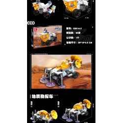 JIESTAR 59014 non  THIÊN HÀ TRONG MƠ XE THÁM HIỂM NGOÀI HÀNH TINH 6 1 bộ đồ chơi xếp lắp ráp ghép mô hình Space SPACE EXPLORATION VEHICLE Thám Hiểm Không Gian 607 khối