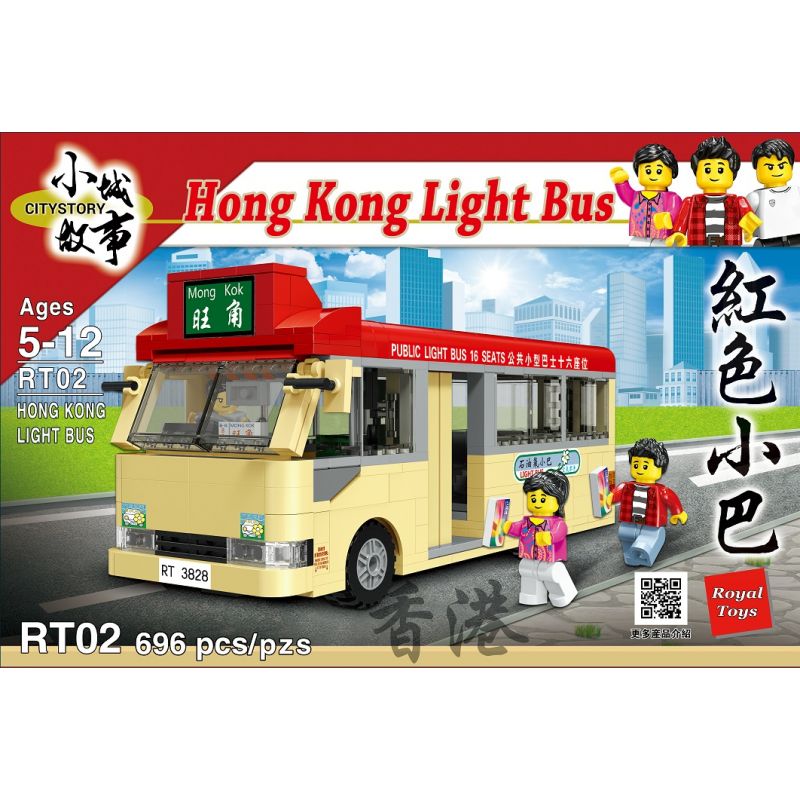 ROYAL TOYS RT02 non  XE BUÝT NHỎ MÀU ĐỎ HỒNG KÔNG bộ đồ chơi xếp lắp ráp ghép mô hình City CITY STORY HONG KONG LIGHT BUS Thành Phố 696 khối
