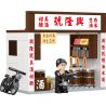 ROYAL TOYS RT55 non  CỬA HÀNG NGŨ CỐC VÀ DẦU bộ đồ chơi xếp lắp ráp ghép mô hình City CITY STORY TRADITIONAL RICE SHOP Thành Phố 131 khối