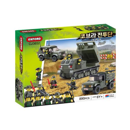 OXFORD CJ3652 3652 non  PHÁO BINH bộ đồ chơi xếp lắp ráp ghép mô hình Military Army 포병대 Quân Sự Bộ Đội 890 khối
