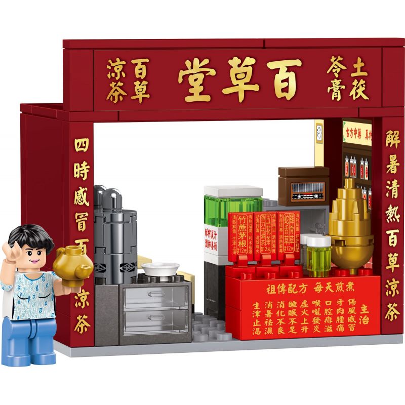 ROYAL TOYS RT56 non  CỬA HÀNG TRÀ THẢO MỘC bộ đồ chơi xếp lắp ráp ghép mô hình City CITY STORY HERBAL TEA SHOP Thành Phố 102 khối