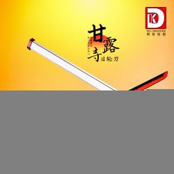 DK 1514 non  CON DAO BÁNH XE MẶT TRỜI ĐỀN GANLU bộ đồ chơi xếp lắp ráp ghép mô hình Kimetsu No Yaiba Thanh Gươm Diệt Quỷ 780 khối