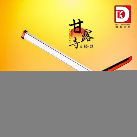 DK 1514 non  CON DAO BÁNH XE MẶT TRỜI ĐỀN GANLU bộ đồ chơi xếp lắp ráp ghép mô hình Kimetsu No Yaiba Thanh Gươm Diệt Quỷ 780 khối