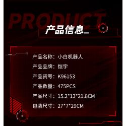 KAIYU 96153 non  NGƯỜI MÁY TIỂU BẠCH bộ đồ chơi xếp lắp ráp ghép mô hình  PARTICLES OF EVERYTHING Kỹ Thuật Công Nghệ Cao Mô Hình Phương Tiện 475 khối