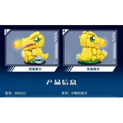 SEMBO 609323 non  PHIÊN BẢN AGUMON COLLECTOR bộ đồ chơi xếp lắp ráp ghép mô hình Digimon Adventure Cuộc Phưu Lưu Của Quái Vật Số 1805 khối