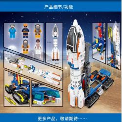 SEMBO 203310 non  NGƯỜI VẬN TẢI KHOA HỌC VIỄN TƯỞNG bộ đồ chơi xếp lắp ráp ghép mô hình Space SEA OF STARS Thám Hiểm Không Gian 1335 khối