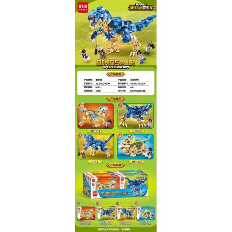 MINGDI 10033 non  OVERLON DRAGON 4 KẾT HỢP RỒNG NHANH RUNG DƯA TÀN TAM GIÁC bộ đồ chơi xếp lắp ráp ghép mô hình Jurassic World Thế Giới Khủng Long 774 khối