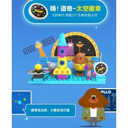 CADA DOUBLEE C31013 31013 non  CHÀO! DODGE HUY HIỆU XE LỬA bộ đồ chơi xếp lắp ráp ghép mô hình Movie & Game HEY DUGGEE Phim Và Trò Chơi 203 khối