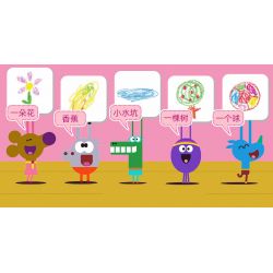 CADA DOUBLEE C31012 31012 non  CHÀO! DODGE HUY HIỆU TRANH bộ đồ chơi xếp lắp ráp ghép mô hình Movie & Game HEY DUGGEE Phim Và Trò Chơi 59 khối