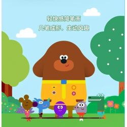 CADA DOUBLEE C31012 31012 non  CHÀO! DODGE HUY HIỆU TRANH bộ đồ chơi xếp lắp ráp ghép mô hình Movie & Game HEY DUGGEE Phim Và Trò Chơi 59 khối