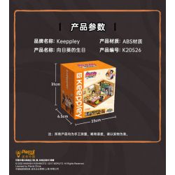 KEEPPLEY K20526 20526 non  HOA HƯỚNG DƯƠNG SINH NHẬT bộ đồ chơi xếp lắp ráp ghép mô hình