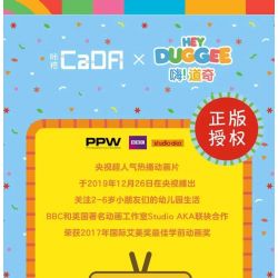 CADA DOUBLEE C31011 31011 non  CHÀO! NÉ TRÁNH HUY HIỆU KHÔNG GIAN bộ đồ chơi xếp lắp ráp ghép mô hình Movie & Game HEY DUGGEE Phim Và Trò Chơi 37 khối