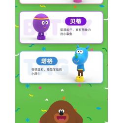 CADA DOUBLEE C31011 31011 non  CHÀO! NÉ TRÁNH HUY HIỆU KHÔNG GIAN bộ đồ chơi xếp lắp ráp ghép mô hình Movie & Game HEY DUGGEE Phim Và Trò Chơi 37 khối