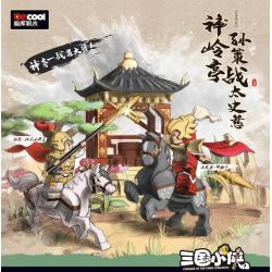 Decool 20505 Jisi 20505 non  SUN CE VÀ TAISHI CI bộ đồ chơi xếp lắp ráp ghép mô hình Three Kingdoms Tam Quốc Diễn Nghĩa 895 khối