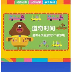 CADA DOUBLEE C31011 31011 non  CHÀO! NÉ TRÁNH HUY HIỆU KHÔNG GIAN bộ đồ chơi xếp lắp ráp ghép mô hình Movie & Game HEY DUGGEE Phim Và Trò Chơi 37 khối