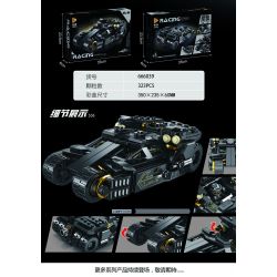 PanlosBrick 666039 Panlos Brick 666039 non  BAT CARIOT. bộ đồ chơi xếp lắp ráp ghép mô hình The  Batman Movie RACING BATMOBILE Người Dơi Bảo Vệ Gotham 323 khối