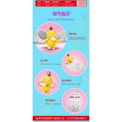 ZHEGAO 00896 non  VỊT CÂM bộ đồ chơi xếp lắp ráp ghép mô hình GO BABY 916 khối