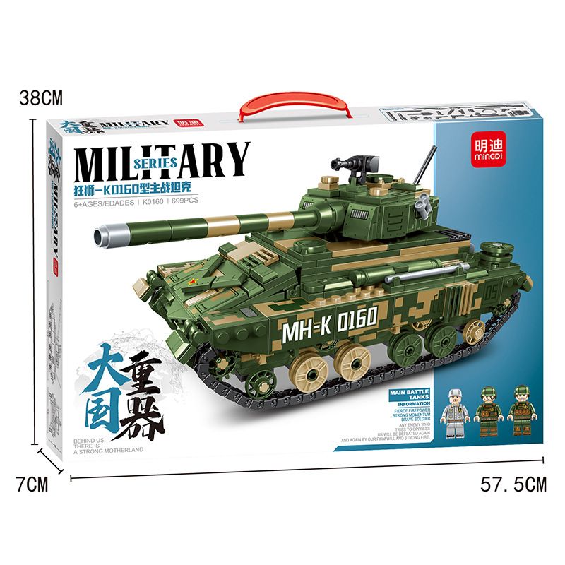 MINGDI K0160 0160 non  XE TĂNG CHIẾN ĐẤU CHÍNH MAD-K0160 bộ đồ chơi xếp lắp ráp ghép mô hình Military Army Quân Sự Bộ Đội 699 khối