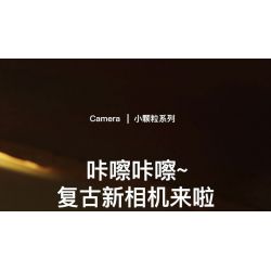 WELLEADZ 2100 non  MÁY ???NH CỔ ĐIỂN bộ đồ chơi xếp lắp ráp ghép mô hình 1027 khối