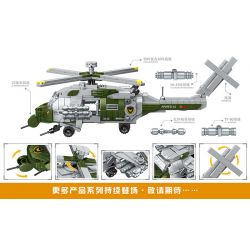 MINGDI K0158 0158 non  MÁY BAY TRỰC THĂNG VŨ TRANG FALCON-K0158 bộ đồ chơi xếp lắp ráp ghép mô hình Military Army Quân Sự Bộ Đội 645 khối