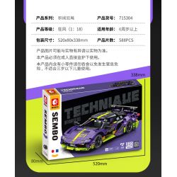 SEMBO WEKKI VIGGI 715304 non  TÍCH LŨY VŨ KHÍ TRANG BỊ SIÊU XE THỂ THAO RAMBO tỷ lệ 1:18 bộ đồ chơi xếp lắp ráp ghép mô hình  Kỹ Thuật Công Nghệ Cao Mô Hình Phương Tiện 588 khối
