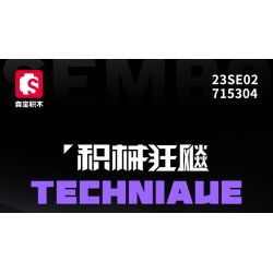 SEMBO WEKKI VIGGI 715304 non  TÍCH LŨY VŨ KHÍ TRANG BỊ SIÊU XE THỂ THAO RAMBO tỷ lệ 1:18 bộ đồ chơi xếp lắp ráp ghép mô hình  Kỹ Thuật Công Nghệ Cao Mô Hình Phương Tiện 588 khối