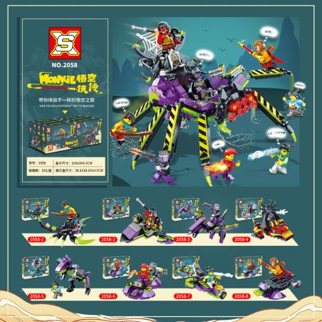 SX 2058 non  TINH CHẤT NHỆN 8 KẾT HỢP MẶT DÂY CHUYỀN QUỶ BÓNG RÂM KHẨU ĐỘ BẦU TRỜI NHANH RỒNG BAY TRÊN MÂY HẠN CHẾ MẠNG CHIM ĂN THỊT THÔNG PHÁO ĐÀI MA THUẬT NETHER SPIKE HẠNG NẶNG XUYÊN GIÓ bộ đồ chơi xếp lắp ráp ghép mô hình MONKIE 1224 khối