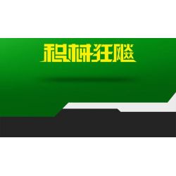 SEMBO WEKKI VIGGI 713003 non  TRANG BỊ ĐIÊN CUỒNG MÔTÔ KAWASAKI Z900 tỷ lệ 1:7 bộ đồ chơi xếp lắp ráp ghép mô hình  Kỹ Thuật Công Nghệ Cao Mô Hình Phương Tiện 872 khối