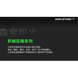 SEMBO WEKKI VIGGI 713003 non  TRANG BỊ ĐIÊN CUỒNG MÔTÔ KAWASAKI Z900 tỷ lệ 1:7 bộ đồ chơi xếp lắp ráp ghép mô hình  Kỹ Thuật Công Nghệ Cao Mô Hình Phương Tiện 872 khối