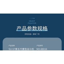 JUHANG TECHNOLOGY 88016 REOBRIX 33030 non  MÁY BAY CHIẾN ĐẤU HẠNG NẶNG THẾ HỆ THỨ NĂM SU-57 bộ đồ chơi xếp lắp ráp ghép mô hình Military Army SU-57 HEAVY FIGHTER SUKHOI Quân Sự Bộ Đội 1456 khối