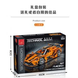 MorkModel 023011 Mork Model 023011 non  APOLLO. tỷ lệ 1:14 bộ đồ chơi xếp lắp ráp ghép mô hình  GUMPERT APOLLO Kỹ Thuật Công Nghệ Cao Mô Hình Phương Tiện 1397 khối